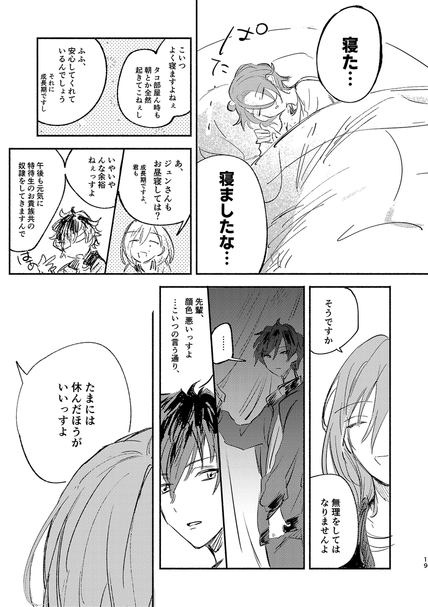 (4/18) 