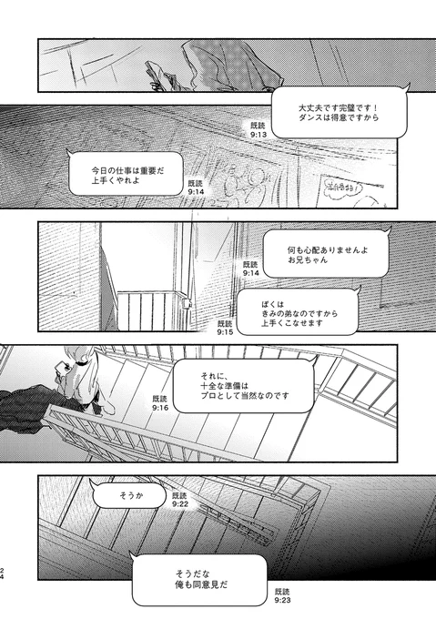 (6/18) 