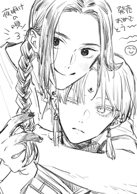池ジュンコちゃん(@ike_j )が描いてくれた😭🎊✨ありがとう😭😭ヒンッ 