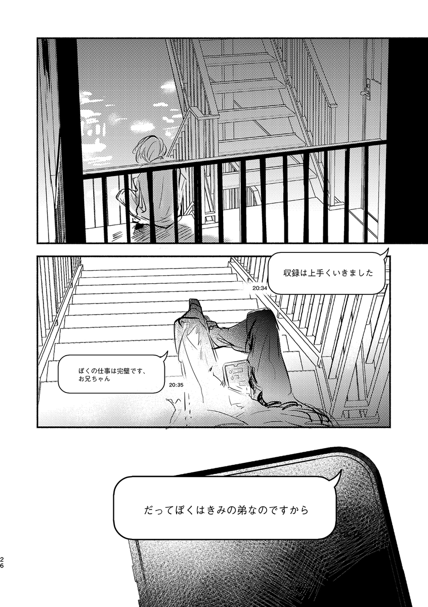 (6/18) 