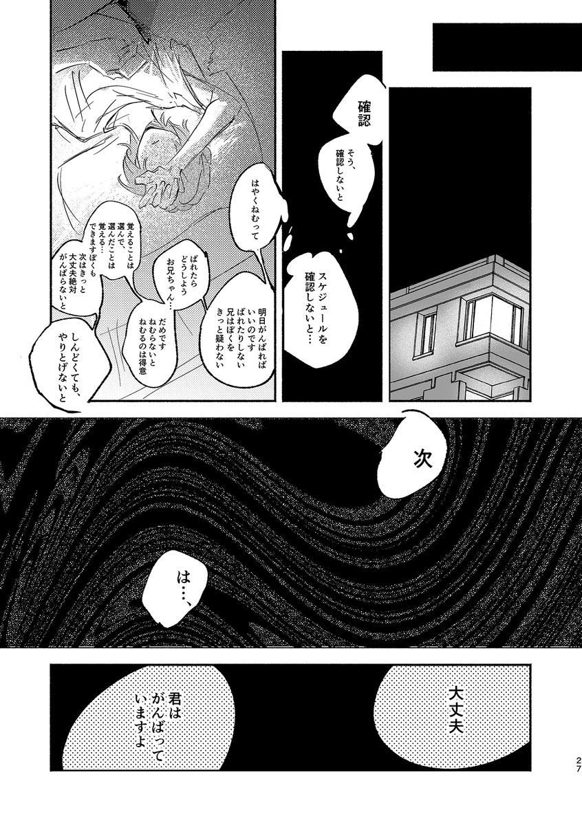 (6/18) 