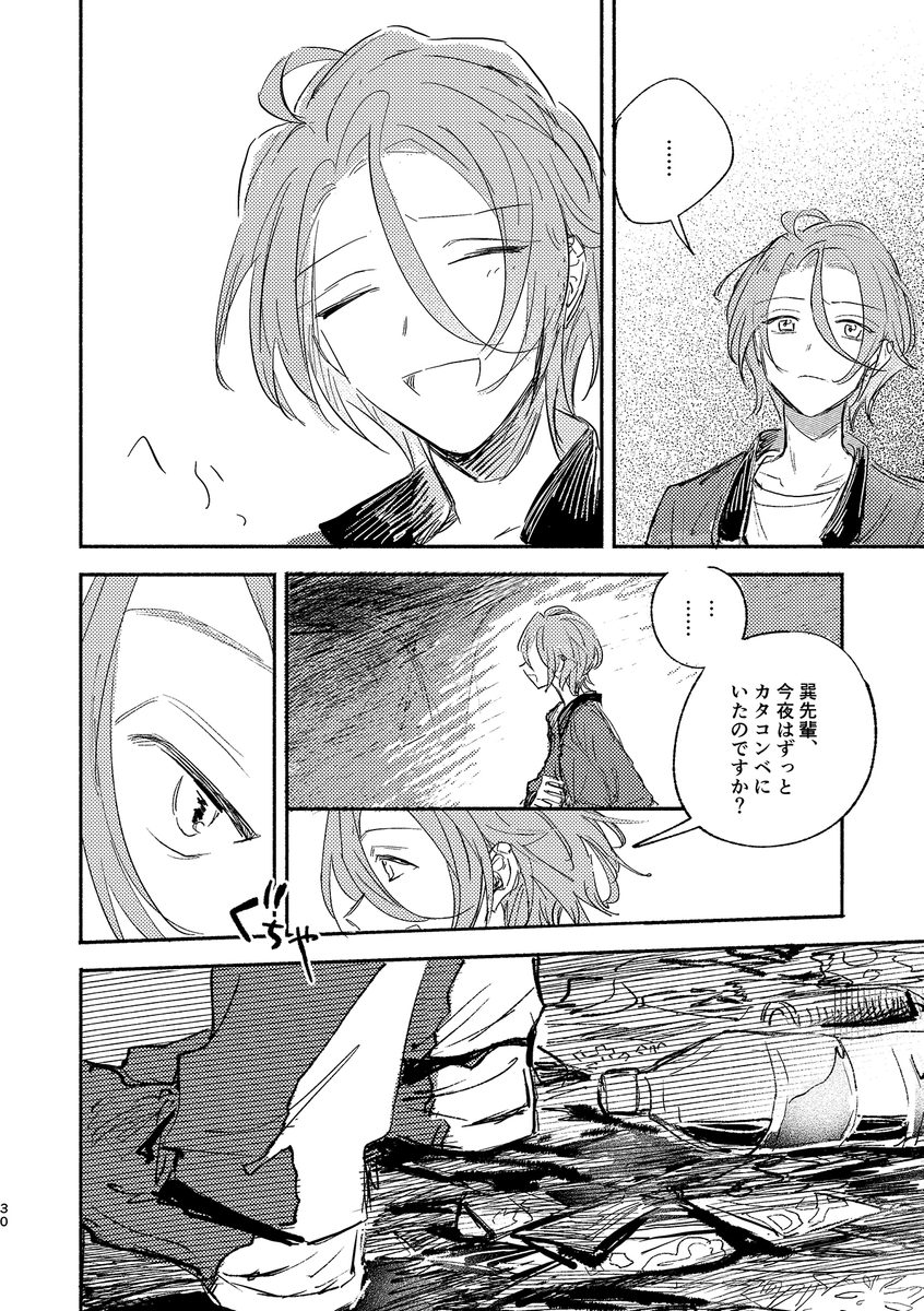 (7/18) 