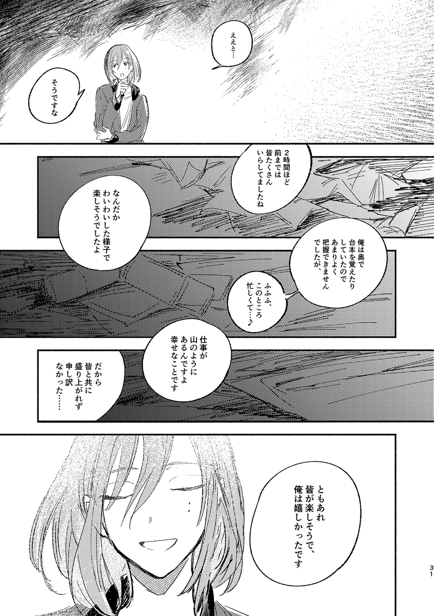 (7/18) 