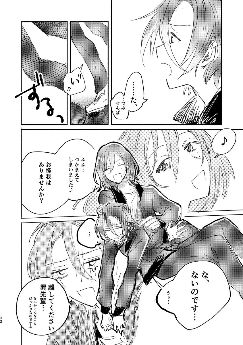 (8/18) 