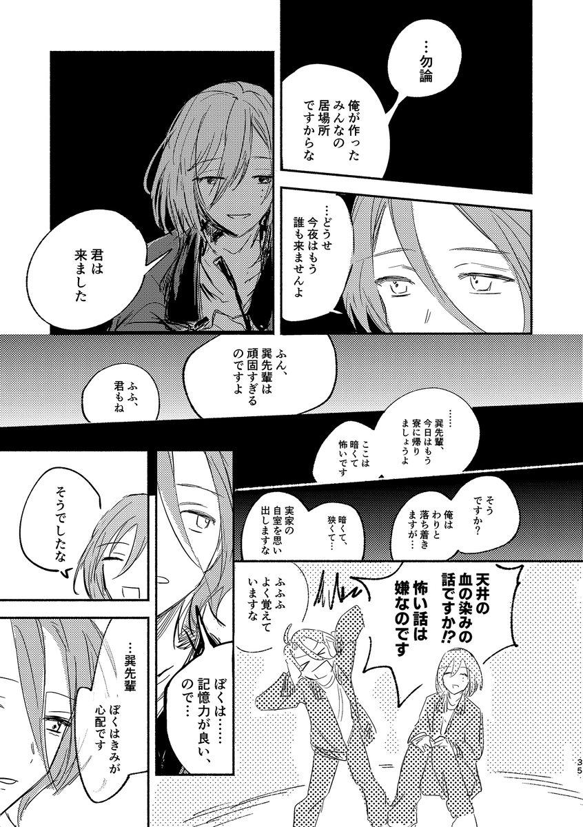 (8/18) 