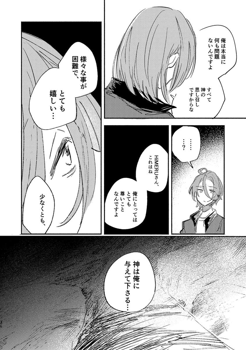 (9/18) 