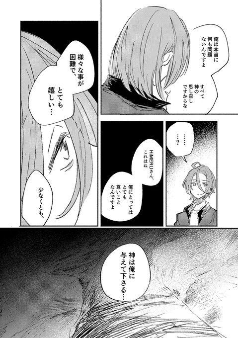 (9/18) 