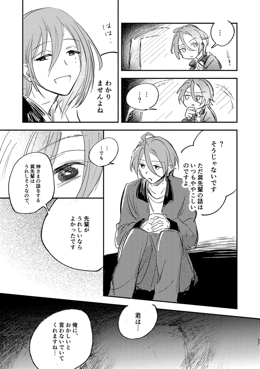 (9/18) 