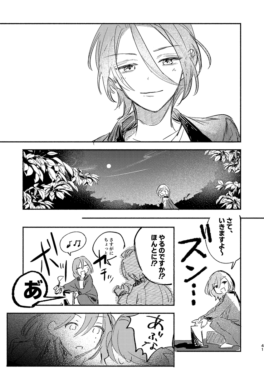 (10/18) 
