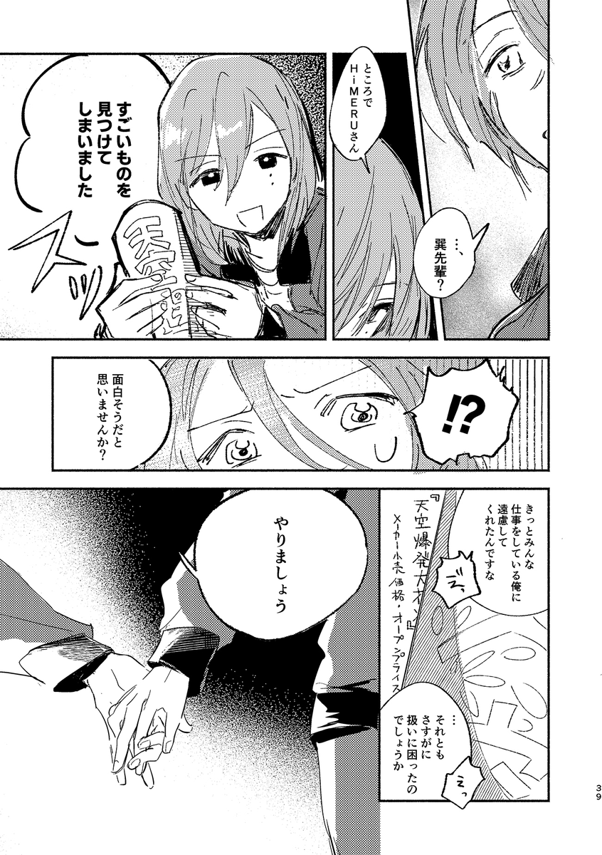 (9/18) 