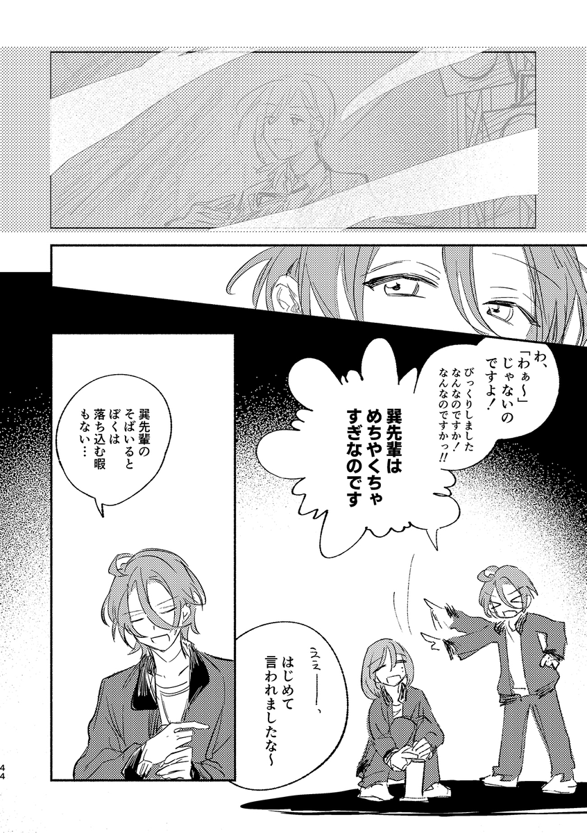 (11/18) 