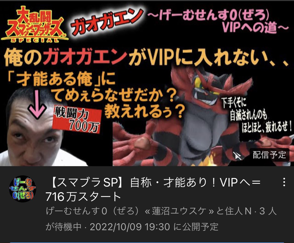 げーむせんす0 ぜろ 住人n Juunin N Twitter