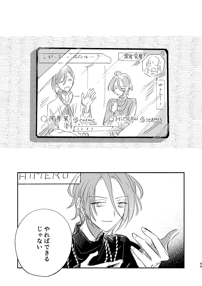 (12/18) 