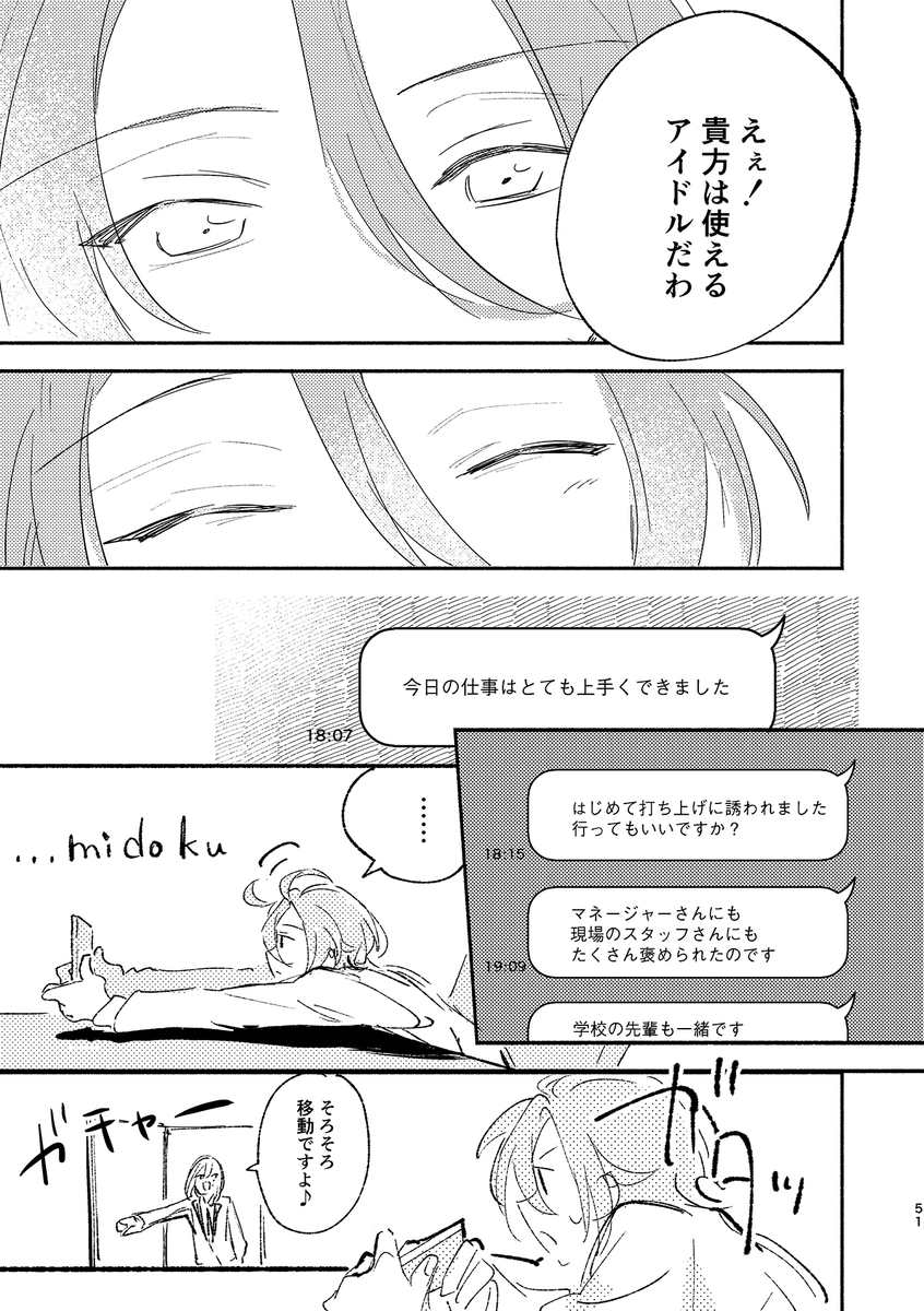(12/18) 