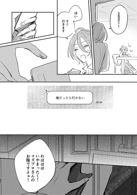 (13/18) 