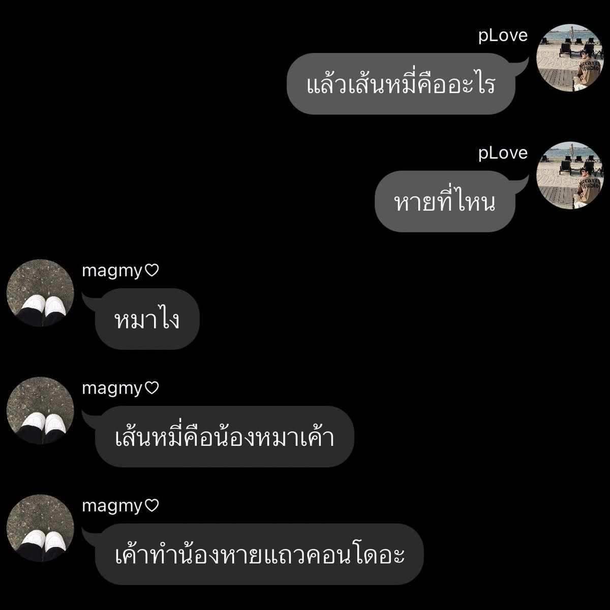 sugasiine's tweet photo. New ♡ เพราะรักมากมาย ♡

♡ #เพราะรักมากมาย

♡ #2jae #2jaefic

♡  https://t.co/3xGImUDNkL https://t.co/0WRDN4Vtn6