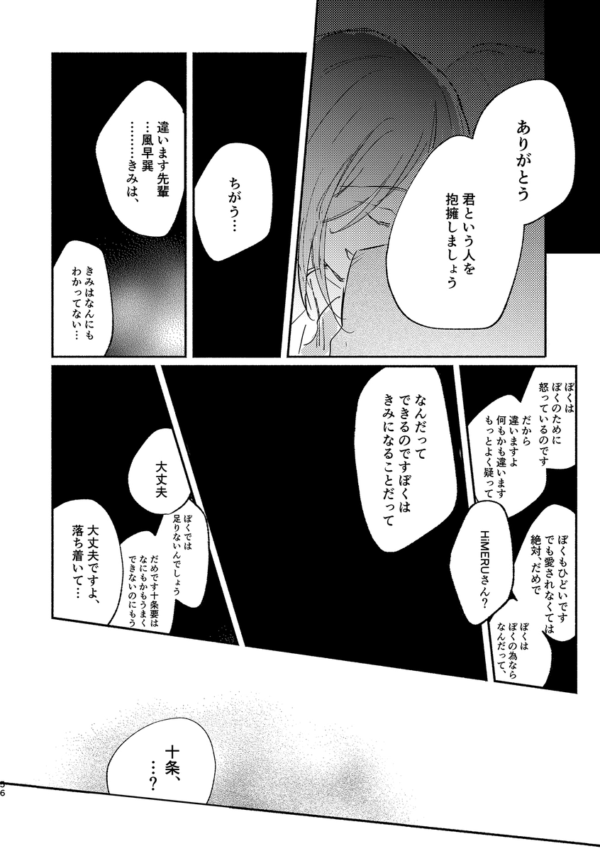 (14/18) 