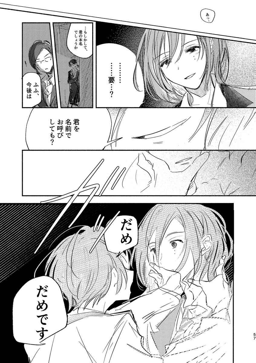 (14/18) 