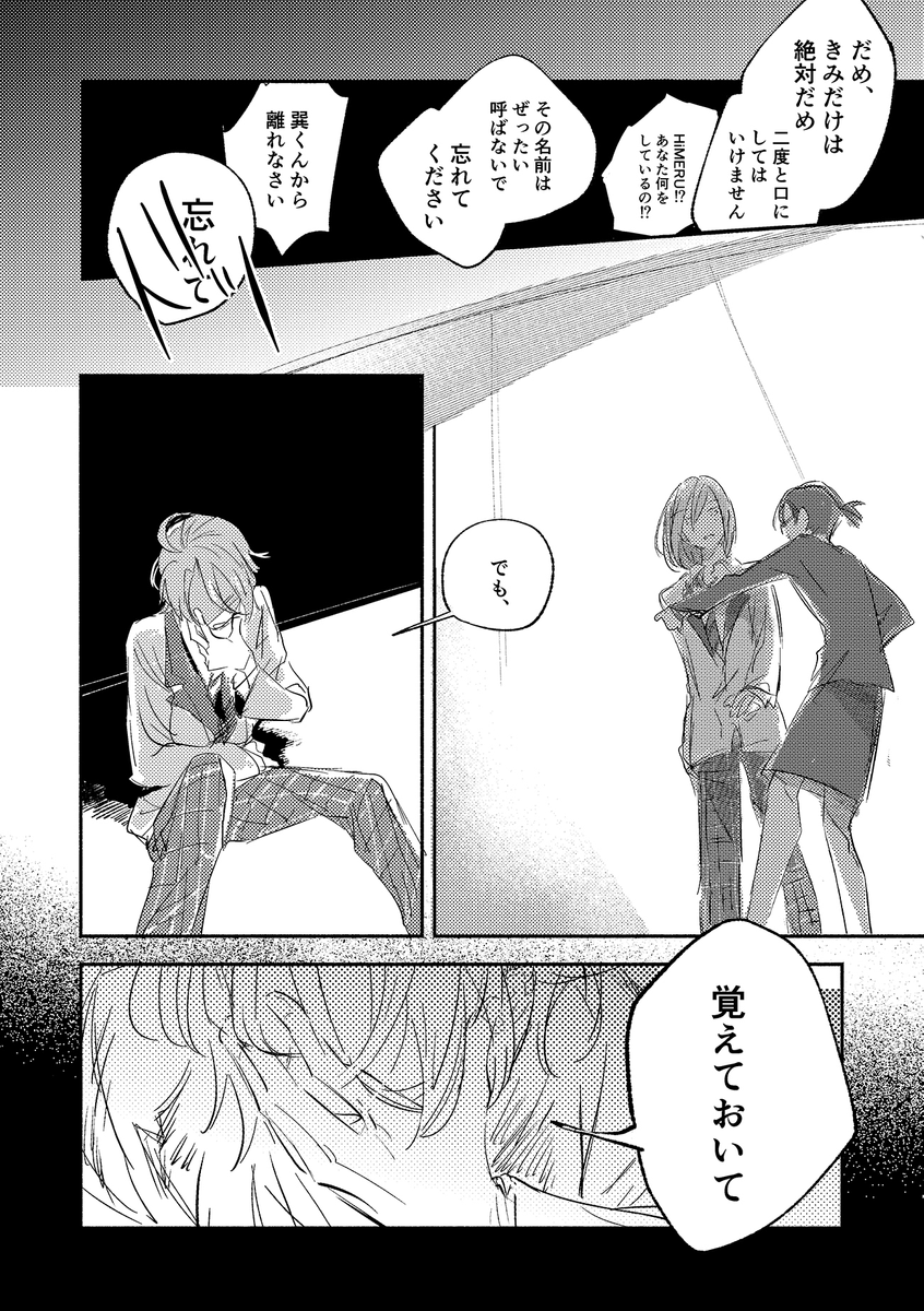 (14/18) 