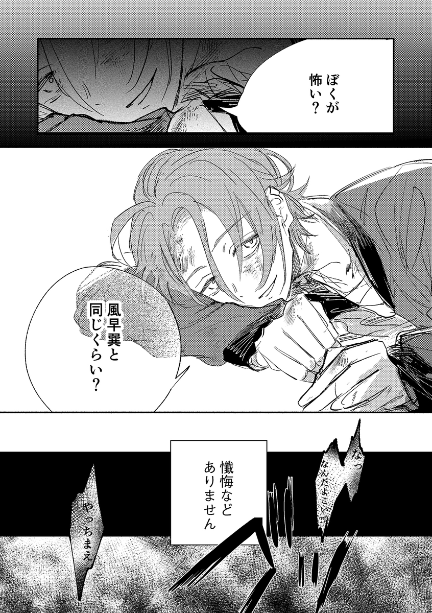 (16/18) 