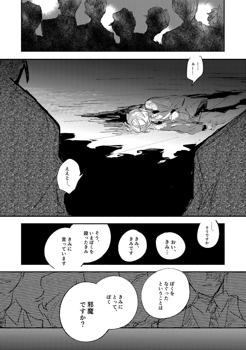 (16/18) 