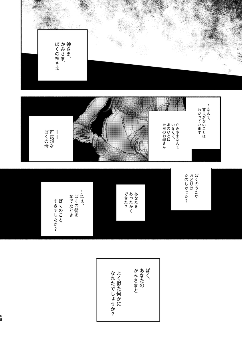 (17/18) 