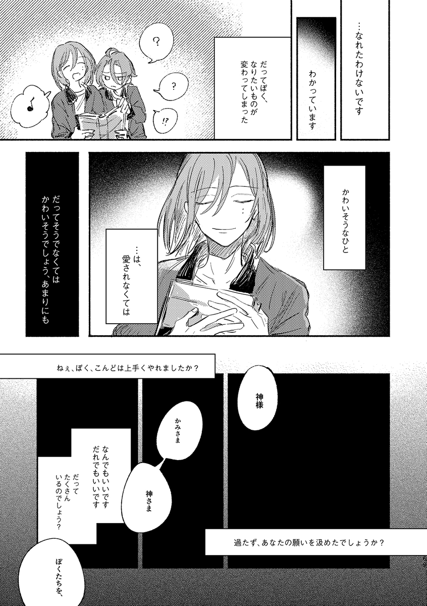 (17/18) 