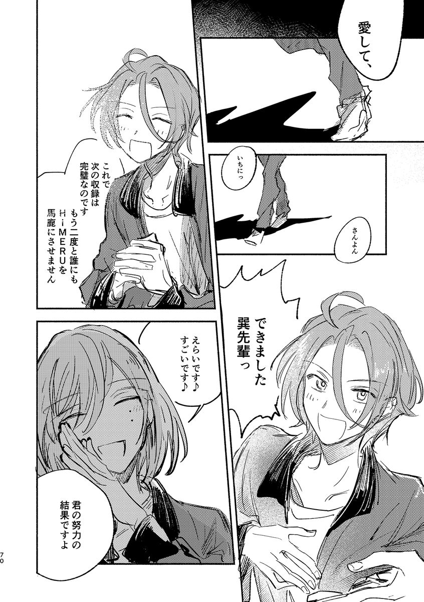 (17/18) 