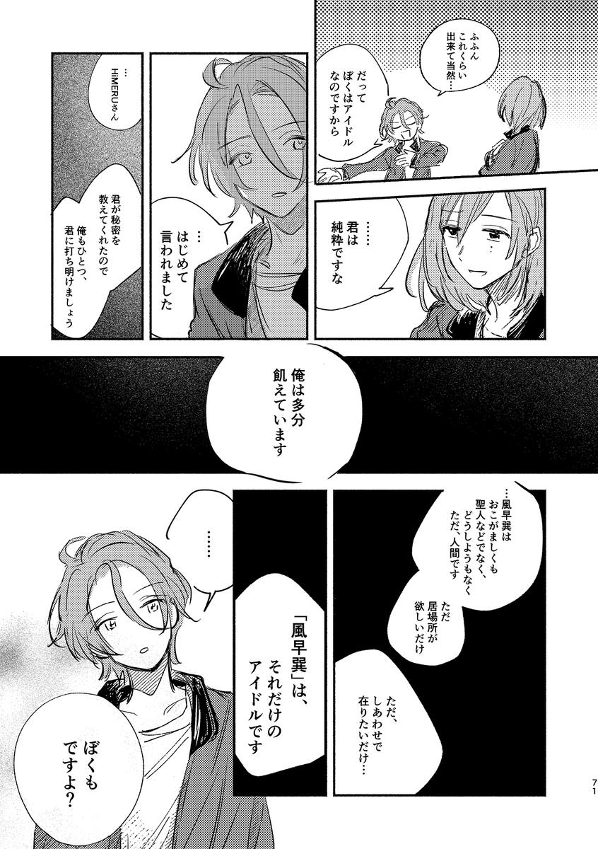 (17/18) 