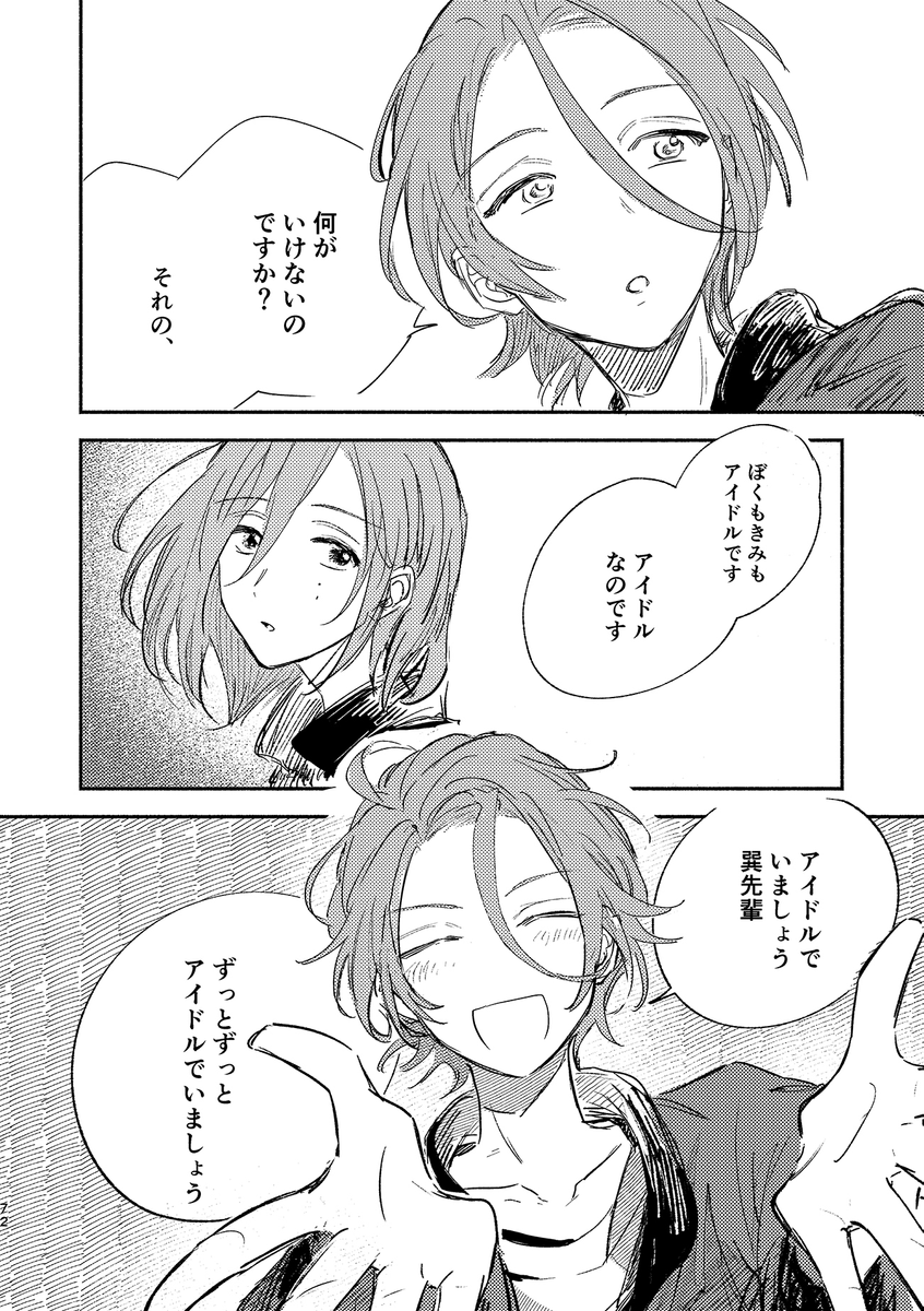 (18/18) 