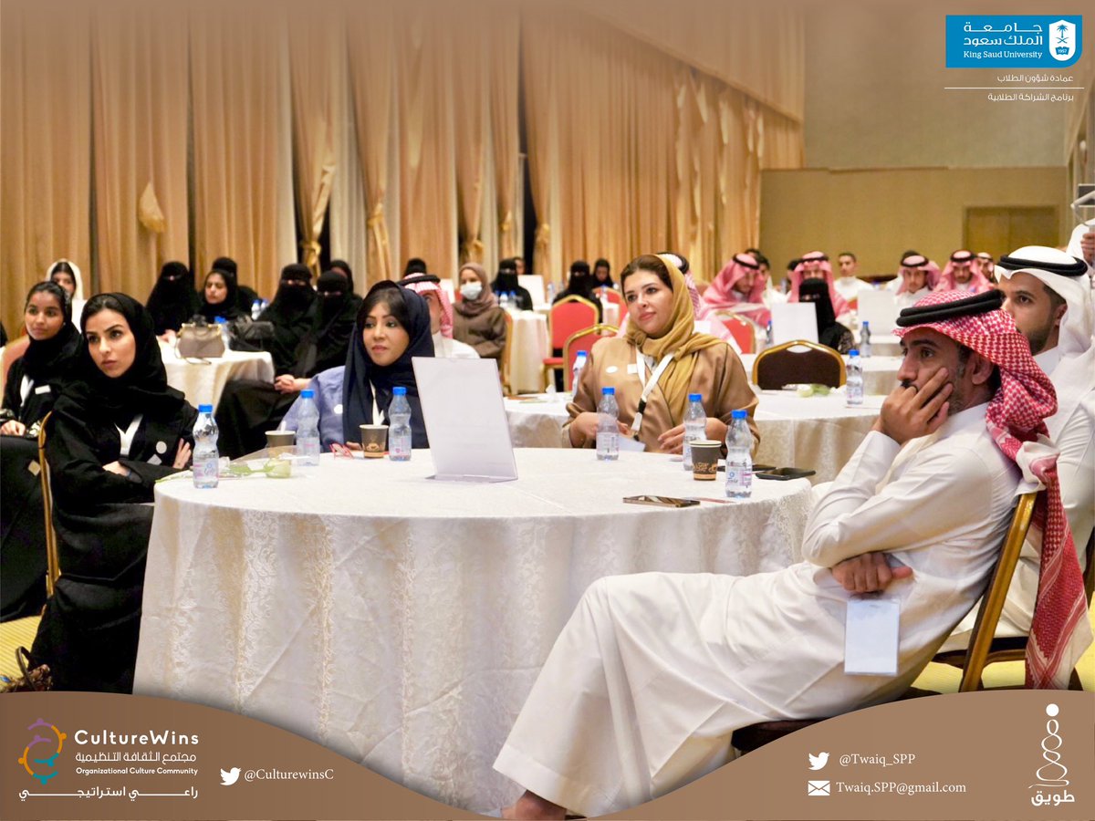 Twaiq_SPP's tweet photo. بعد ثلاثةَ أيامٍ من المقابلات.. 
وبعد فرز أكثر من ٣٠٠ متقدمة ومتقدم؛ سُعدنا بالأمس بدعوة قادة المستقبل إلى حفل انطلاقة "برنامج طويق القادة" 

#طويق_لتأهيل_القيادات https://t.co/xMqSKtLyXm