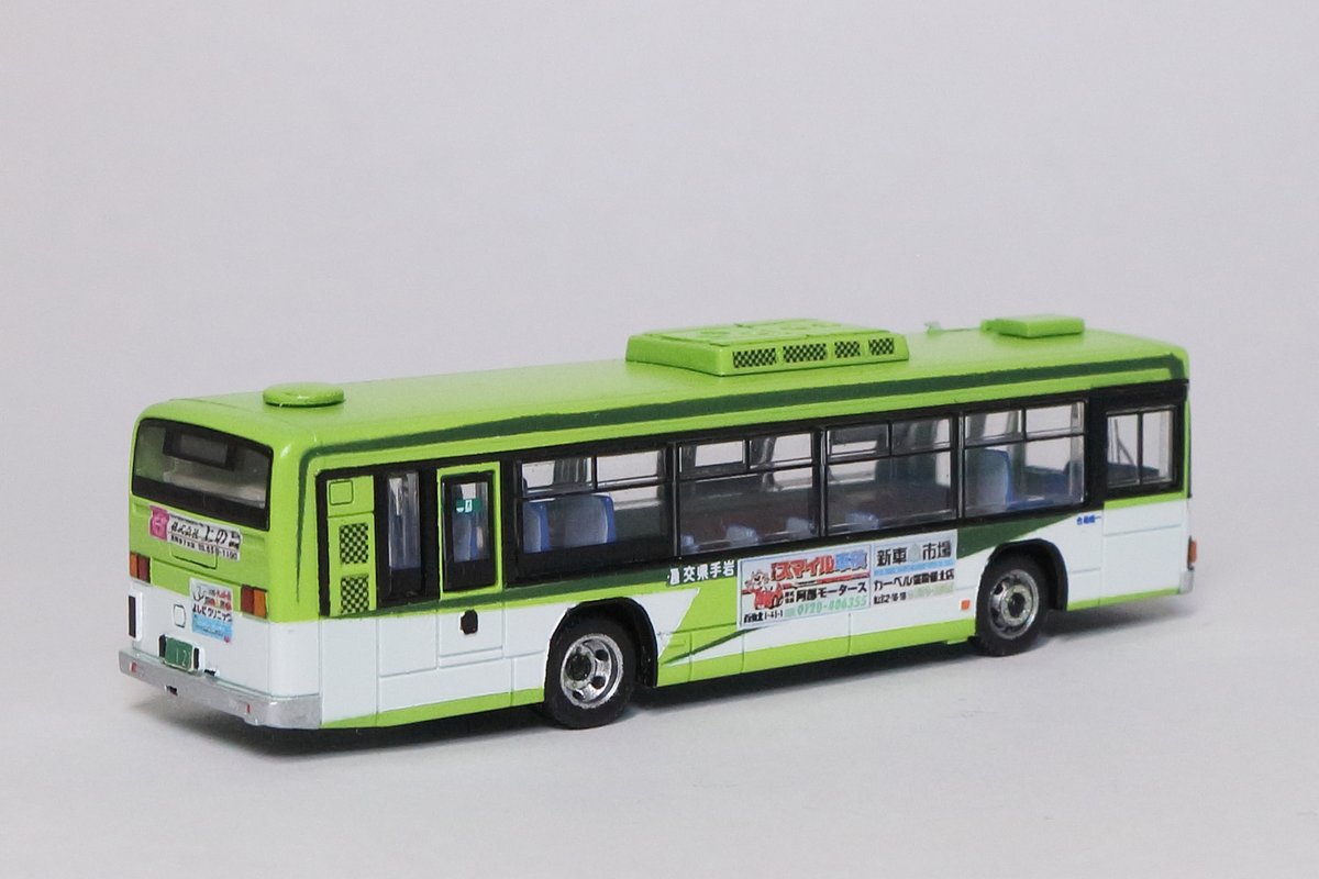 oohasama912's tweet photo. 岩手県交通 123 完成！
都バススペシャルのLV834をベースに、都南に在籍していた個体を作ってみました。基本的には製品を塗装変更しただけですが、リッド増設や牽引フックの移設、バスロケアンテナの追加など細かな部分に手を加えています。
#バスコレ https://t.co/dR25cWfBcx