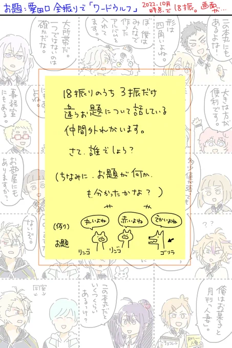 回答㉕ 