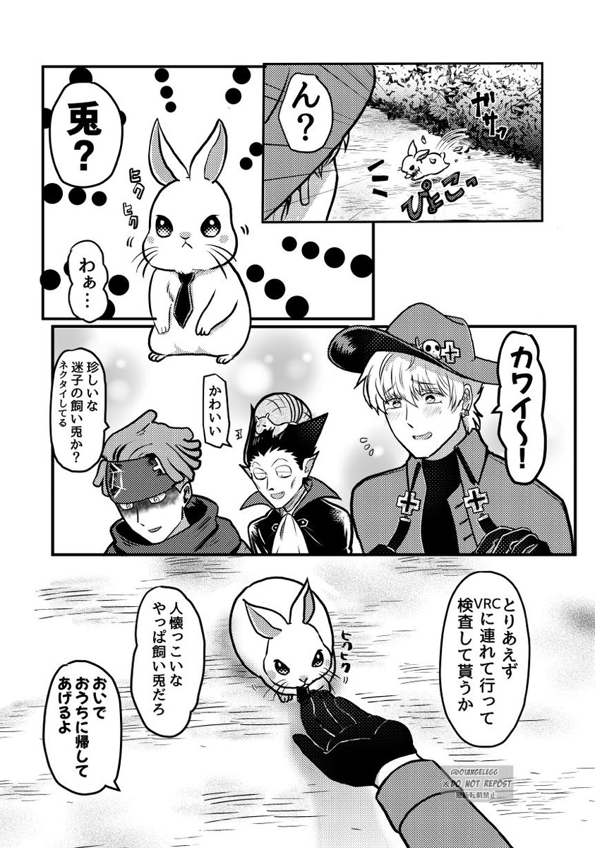 ロナルドくんとショットさんが変な吸血鬼にやられてギルドでぐだぐだ喋くる漫画(notカプ)ドラルクは主にツッコミ要員
エモさも何もないゆるいオールキャラギャグ漫画なので何かの箸休めにどうぞ
(※吸死二次漫画34頁くらいあります)ページ2枚抜けてて再掲😭 