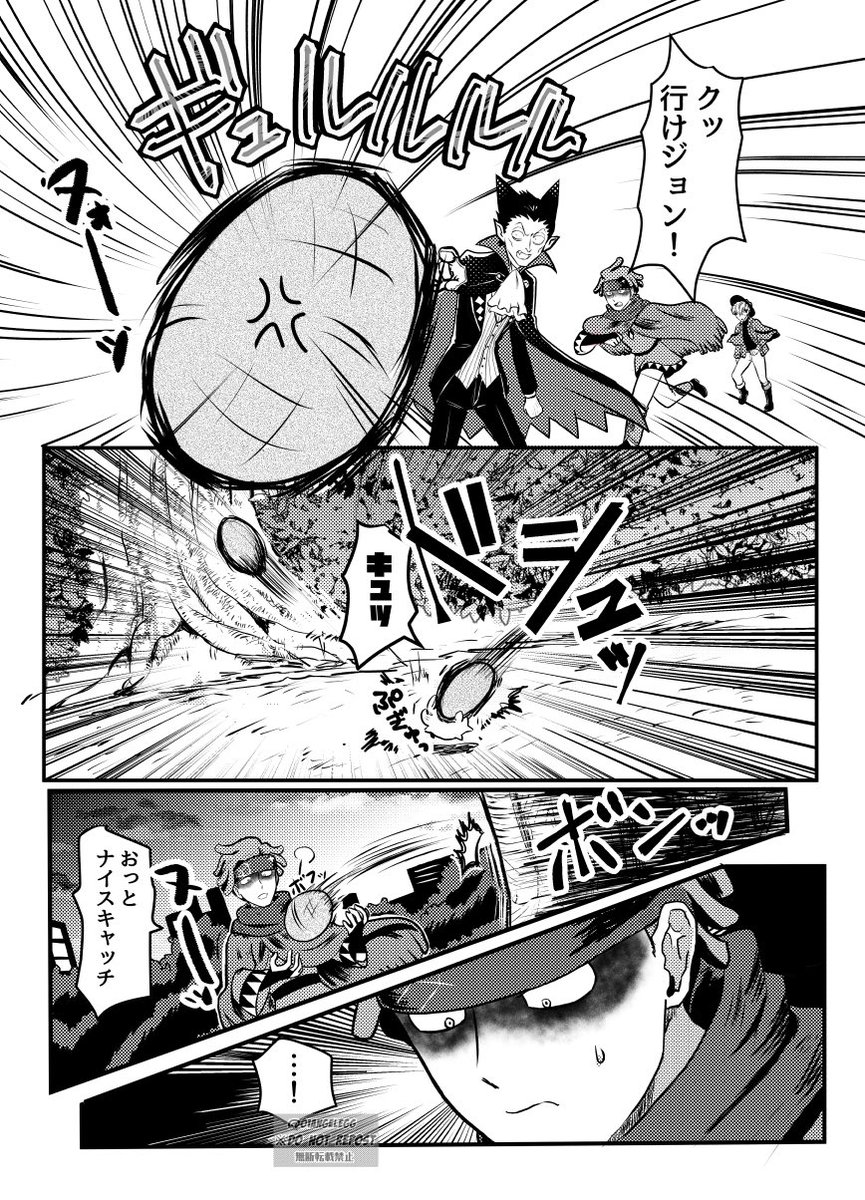 ロナルドくんとショットさんが変な吸血鬼にやられてギルドでぐだぐだ喋くる漫画(notカプ)ドラルクは主にツッコミ要員
エモさも何もないゆるいオールキャラギャグ漫画なので何かの箸休めにどうぞ
(※吸死二次漫画34頁くらいあります)ページ2枚抜けてて再掲😭 