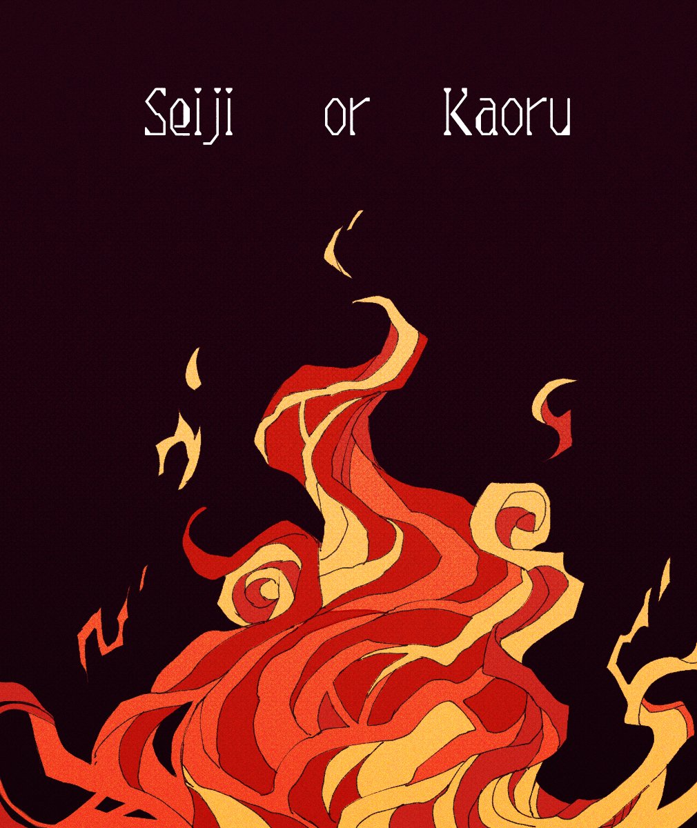 erskyee's tweet photo. Decision . 

#spirithunterng https://t.co/mQS6guX5vm