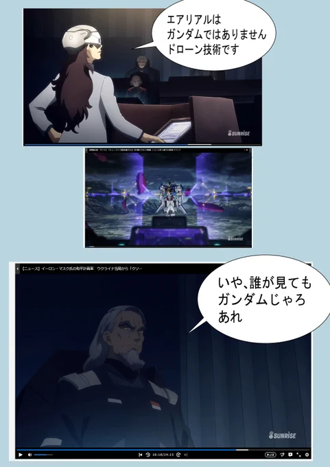 独裁を許すな 