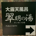 ツイートに含まれる画像