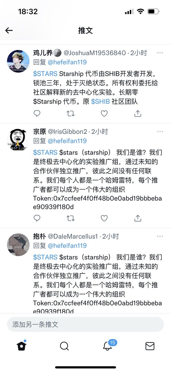 目测这又是个傻比项目，资金盘？传销盘？谁去玩谁傻逼，绝对专业割韭菜的。 https://t.co/IB55MITA43