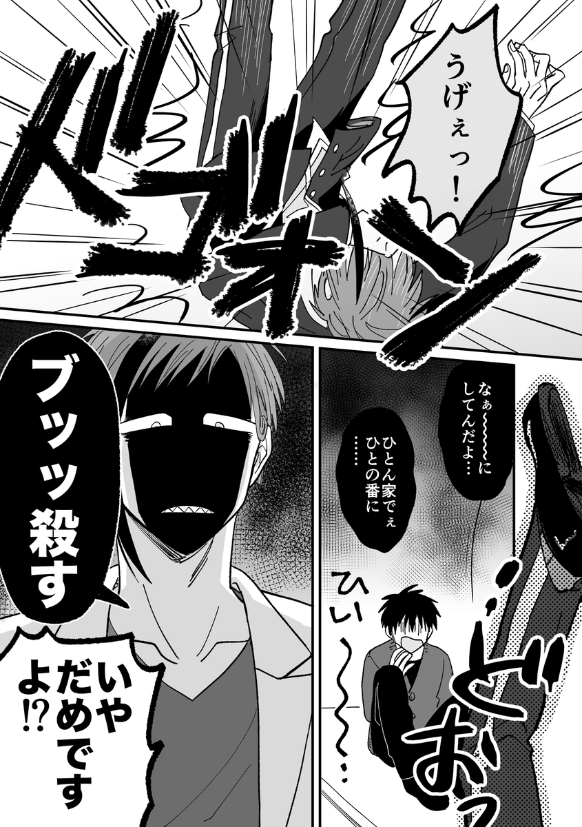 10月16日新刊の予約受付開始しました!
『邂逅ブッキング!』A5/28P/400円(会場頒布価格)
17フロ×23監♂←24フロ というほどでもないですが…サンプルは描き下ろし部分で繋がってないです(1/2)
https://t.co/YwIyoq1UUc 