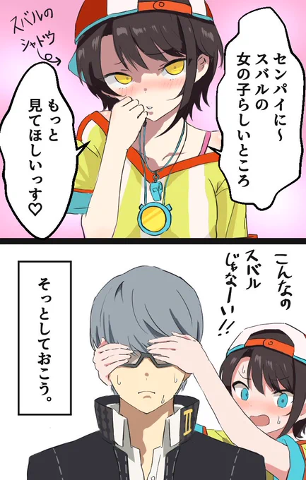#三連休はフォロワーさんが増える 
#ホロライブ 
こんな感じの漫画描いてるんで良かったフォローお願いしますっ! 