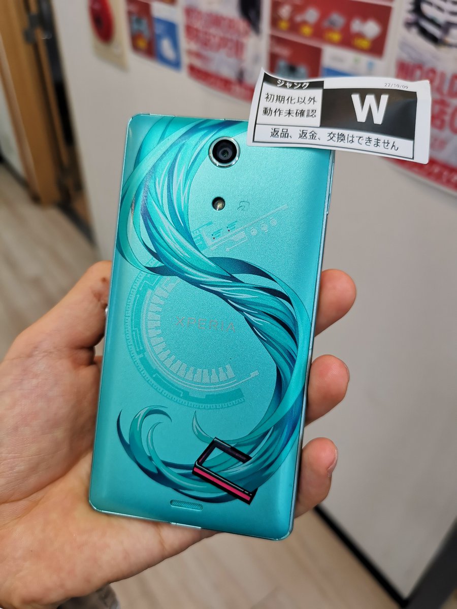 アキバ店】 ~新入荷ジャンク ピックアップ~ 「SO-04E Xperia A feat