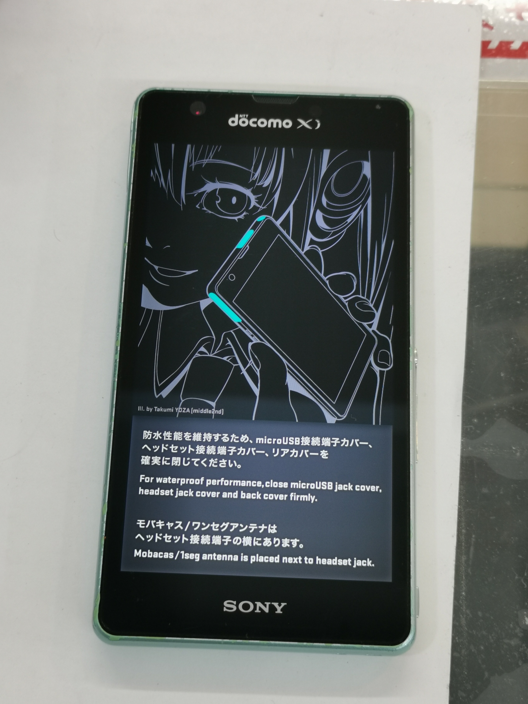 ワールドモバイル|WORLD MOBILE on X: ワールドモバイル|WORLD MOBILE on X: