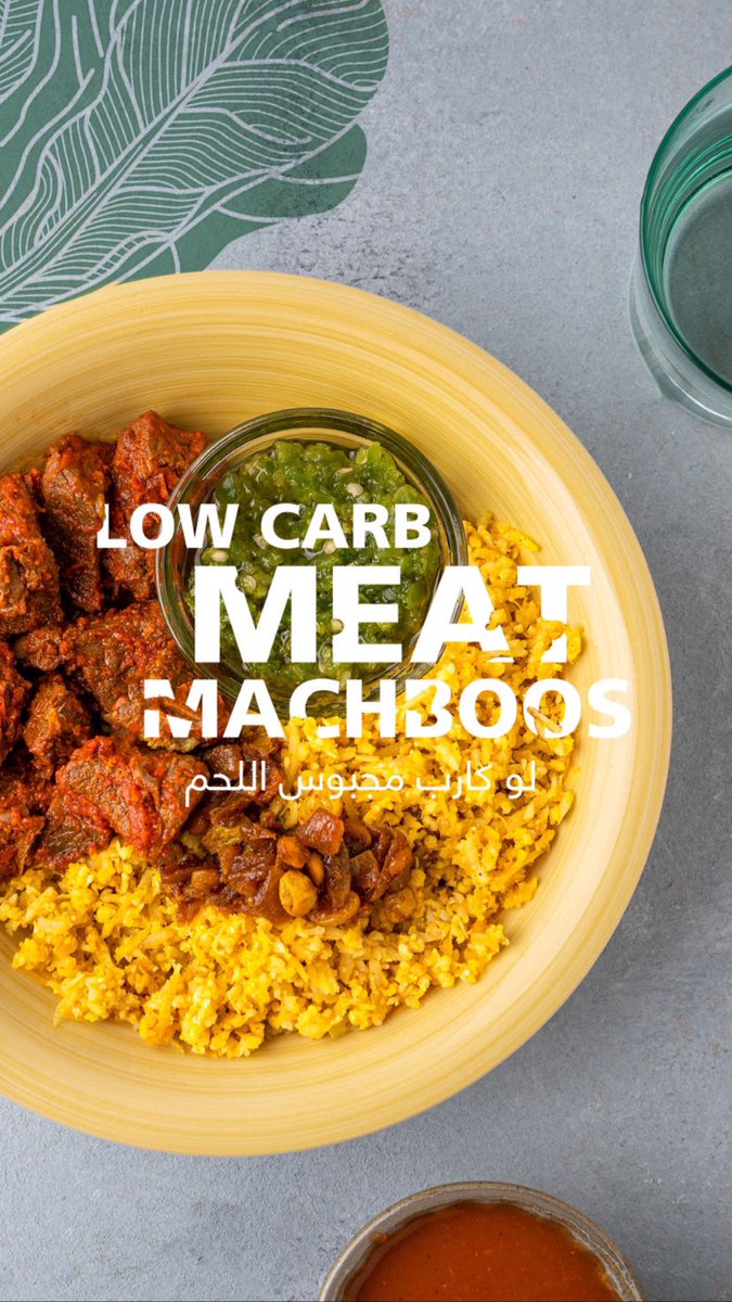 طاح الغدا ولا بعد؟ 😍