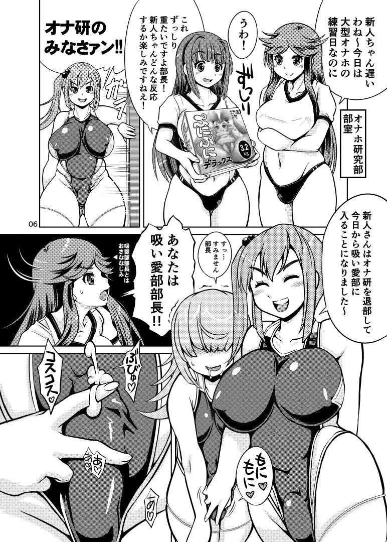 #三連休はフォロワーさんが増える 
そうなんですか!?ちんちんばっかりなんですが! 