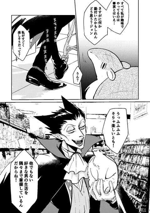 ② 