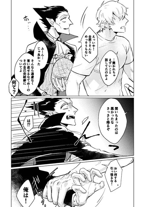 ③ 