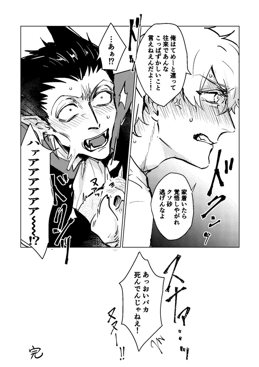 ③ 