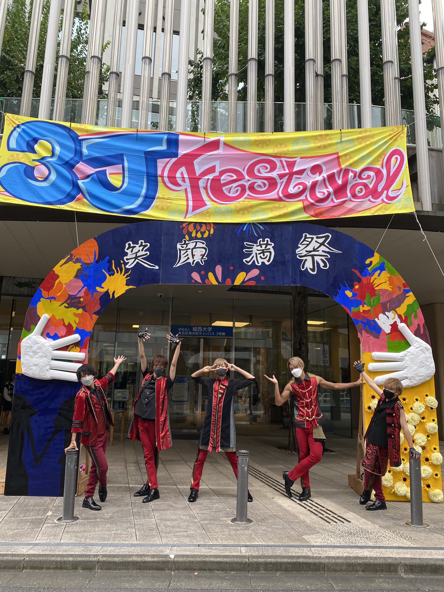 城西 城西短期 城西国際 大学祭実行委員 Kioi Daigakusai Twitter