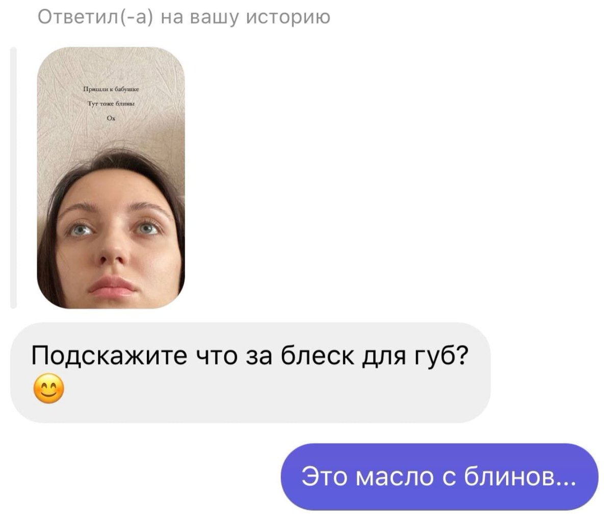 Лучший блеск для губ